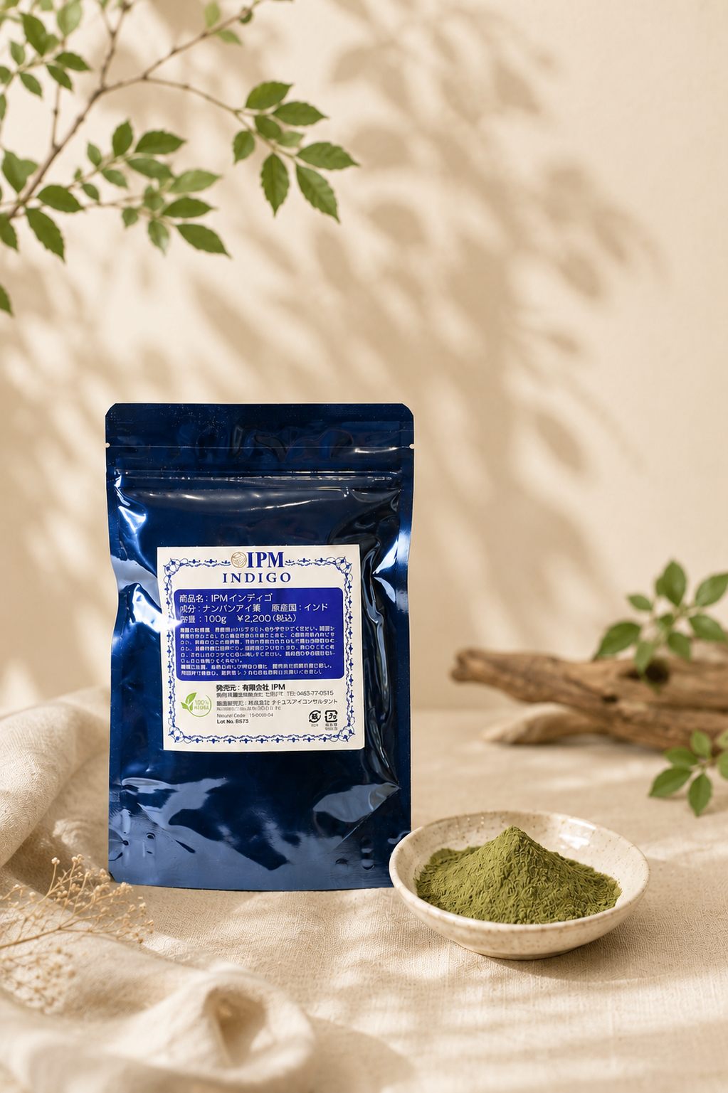 IPM インディゴ