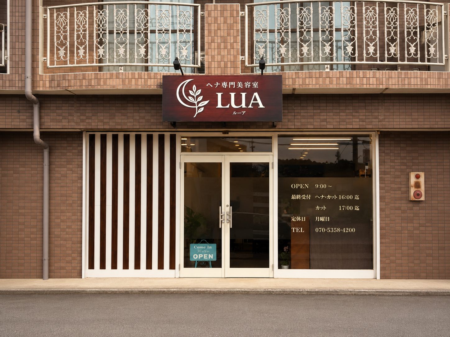 LUA裾野 外観